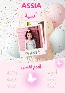 كتاب التخطيط