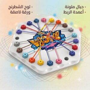 باك الذكاء والتركيز للأطفال (3 في 1) (copie)